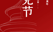 测试内容